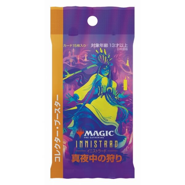 Magic the Gathering Innistrad Midnight Hunt Collector Booster Japanese