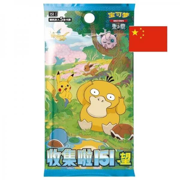 Pokémon Cards Collect 151 Hope Slim Booster CHI - Chinese
