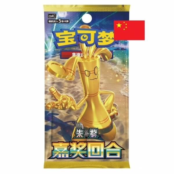 Pokémon Bonus Round Slim Booster CSV4C - Chinese