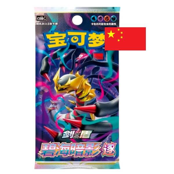 Pokémon Shadow of the Blue Sea Giratina Booster Pack - Chinese