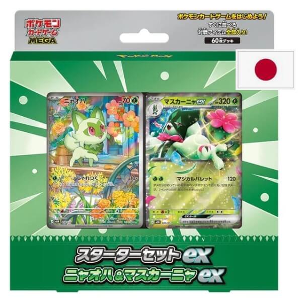 Pokémon Mega Starter Set Sprigatito and Meowscarada ex - Japanese