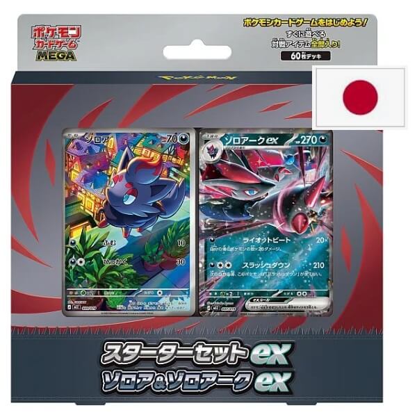 Pokémon Mega Starter Set Zorua and Zoroak ex - Japanese