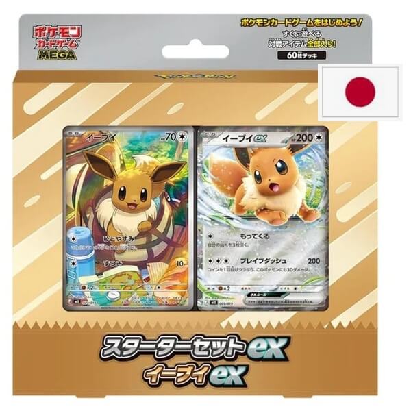 Pokémon Mega Starter Set Eevee ex - Japanese