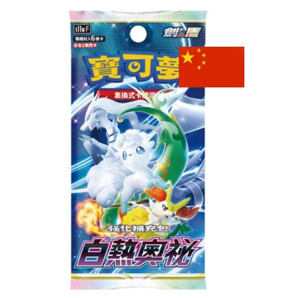Pokémon Incandescent Arcana S11aF Booster Pack - Chinese