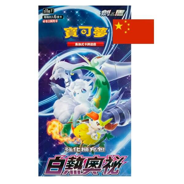 Pokémon Incandescent Arcana S11aF Booster Box - Chinese