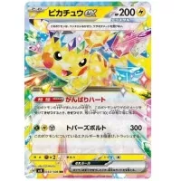 Pokémon Scarlet and Violet - Super Electric Breaker Card Pikachu