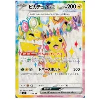 Pokémon Scarlet and Violet - Super Electric Breaker Card Pikachu