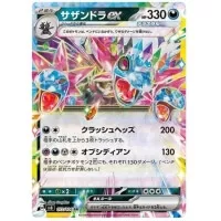 Pokemon Scarlet and Violet Super Electric Breaker Card 3