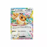 Pokémon Scarlet and Violet Terastal Festival ex Booster box - Japanese - Eevee