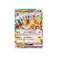 Pokémon Scarlet and Violet Terastal Festival ex Booster box - Japanese - Flareon