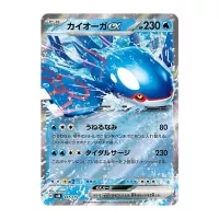 Promo Card Pokémon Kyorge ex - in a tin Pokémon Azure Legends Tin is the English version of the card