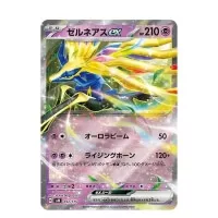 Promo Card Pokémon Xerneas ex - in a tin Pokémon Azure Legends Tin is the English version of the card
