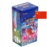Pokémon Cards Ancient Martial Arts Torrent Booster Box Chinese Cards