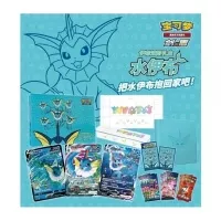 Pokémon Cards Vaporeon Gift Box Binder CHI Eevee GX - Chinese