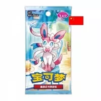 Pokémon TCG Simplified Chinese Gem Pack Vol. 2 booster box - Chinese
