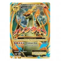 Pokémon TCG: Inferno X Booster Box - Japanese