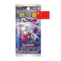 Pokemon Dark Phantasma s10aF Booster Pack Chinese