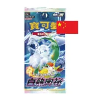 Pokémon Incandescent Arcana s11aF Booster Pack Chinese