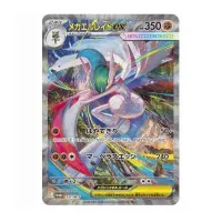 Pokémon Cards: Storm Emerald JP