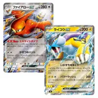 Pokémon Cards: Storm Emerald JP
