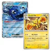 Pokémon Cards: Storm Emerald JP