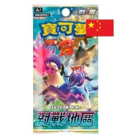 Pokémon Battle Region Booster Pack S9a F (Chinese)