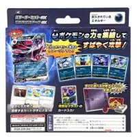 Pokémon Mega Starter Set EX: Zorua and Zoroak ex — Contents
