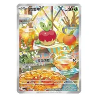 Pokémon Card Gem Pack Vol. 6 - CBB6C