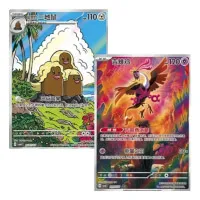 Pokémon Gem Pack Vol. 6 - CBB6C
