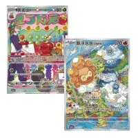 Pokémon Gem Pack Vol. 6 - CBB6C