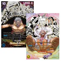 One Piece: The World's Strongest Warriors OP-17 EN Cards
