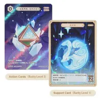 Genshin Impact Genius Invokation TCG Cards, Vol. 1