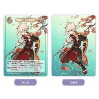 Genshin Impact Genius Invokation TCG Cards, Vol. 3