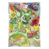 Pokémon First Partner 30th Anniversary Celebration Set Vol. 3 - Chinese