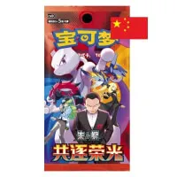 Pokémon: Chasing Glory Together Chinese Booster Pack