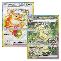 Chinese Pokémon Cards: Terastal Gathering