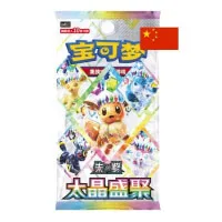 Pokémon Terastal Gathering Chinese Booster Pack